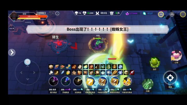 一局游戏。到最后结束才出锁。我这是非酋运气么?截图
