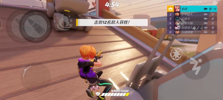裁决12杀零死解说截图