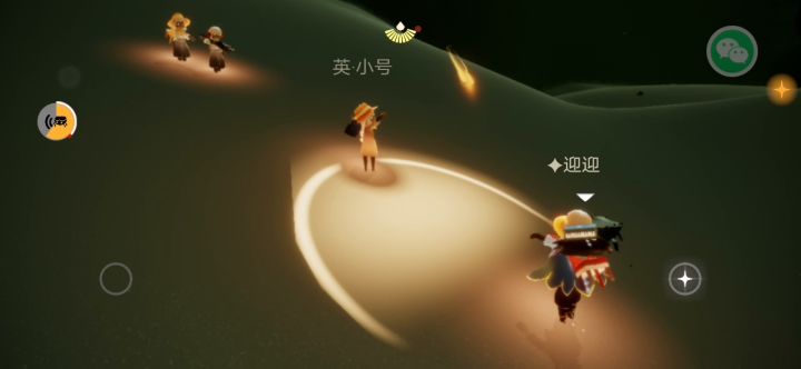 wy求求你干点人事行不行截图
