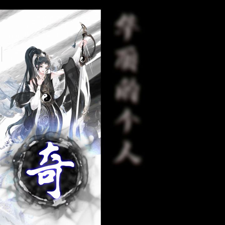 #新游观察局#武娘外传～你想要的全都有截图