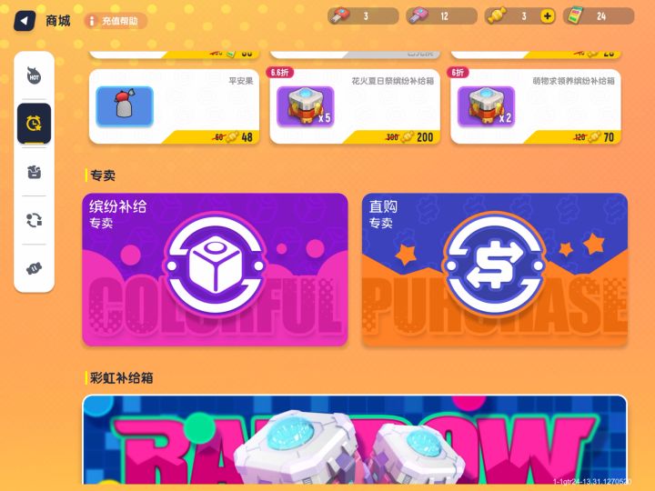 幸好还没被麻麻发现🌚✌🏻截图
