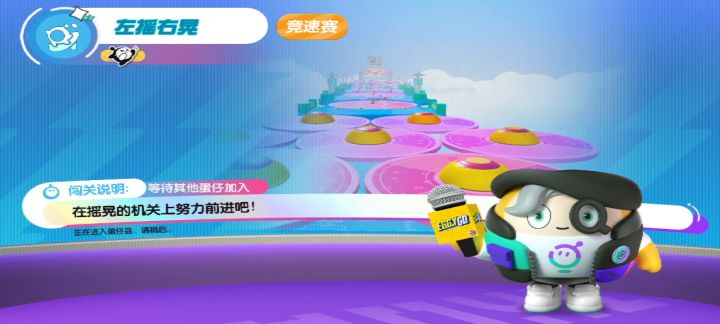 新模式--荷包蛋冲冲冲截图