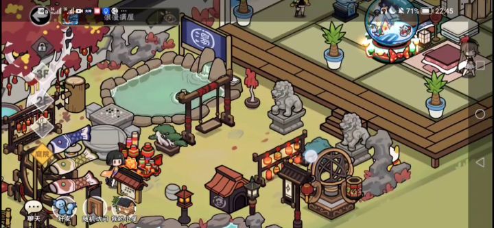 一个逛好友小屋的记录截图