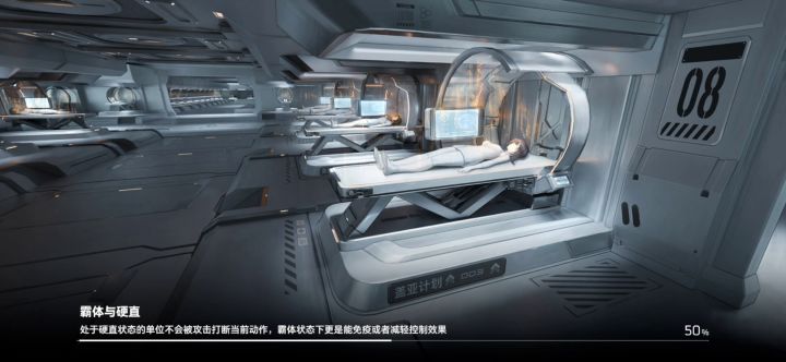 多维变量无CD冰渊截图
