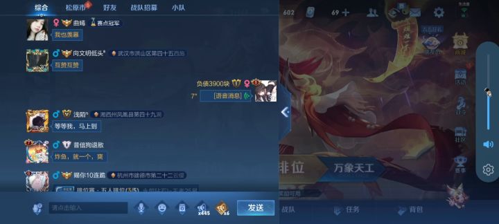 王者你没事吧 我就在大厅发了一句我有故事谁要听  听的扣1   你说我传递违规信息 给我禁言三天？？？你没事儿吧 你没事儿吧 大厅都是发广告的你视如无睹 我讲笑话给我禁言三天截图
