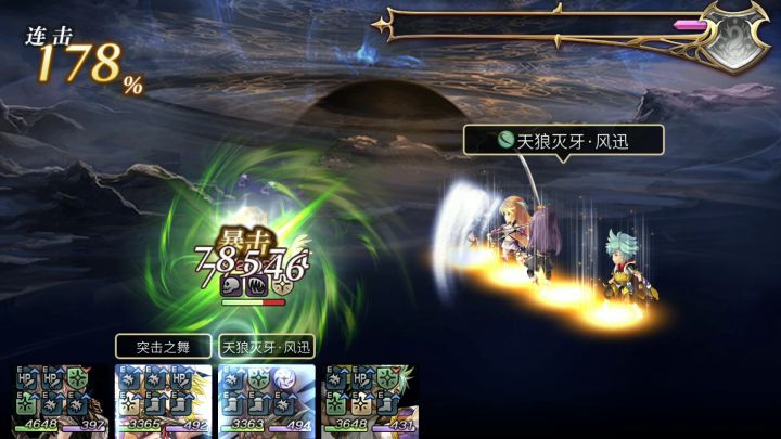 维伊娜专武二战无公主2t 2截图