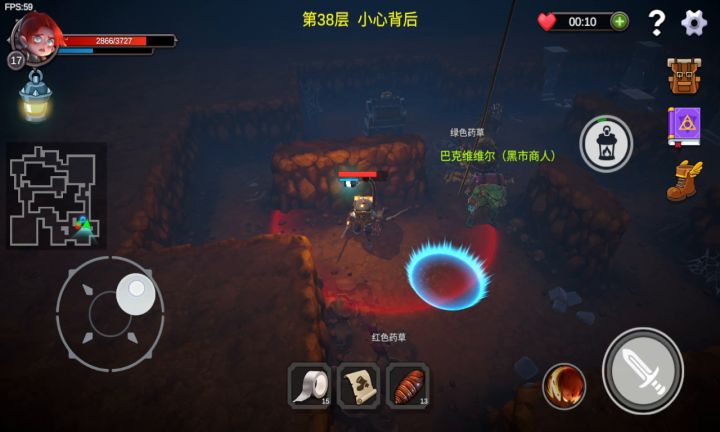 关于和黑市商人下本的日子 2截图