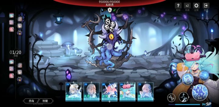 【魔物蜡像馆】重铸冰队荣光——零魂安德二回合爆杀无面截图