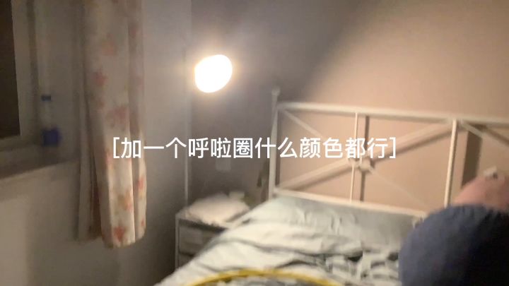 哈哈哈我又来了截图