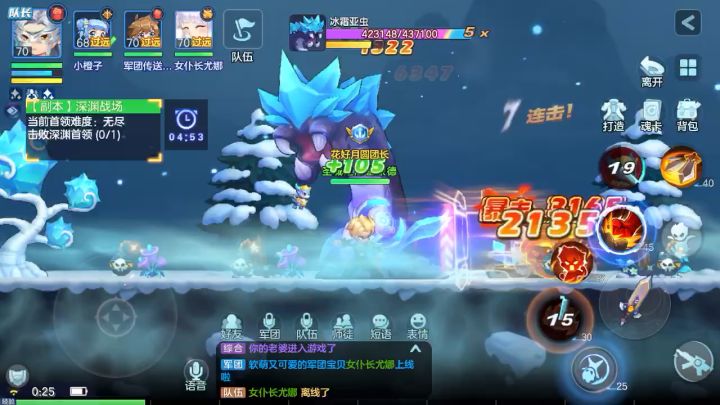 狂战VS深渊冰霜亚虫截图