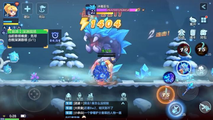 雷神VS深渊冰霜亚虫截图