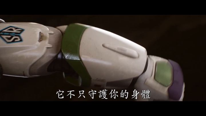 电影《光年正传》「团队篇」预告截图