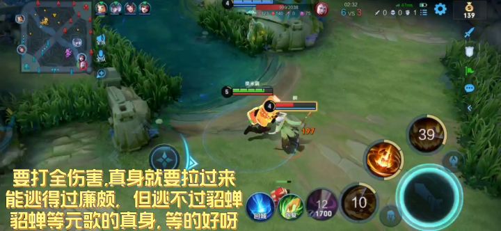 🇧型BOSS——廉颇：boss嘛，肯定是要[最终降临]才对味儿嘛！截图