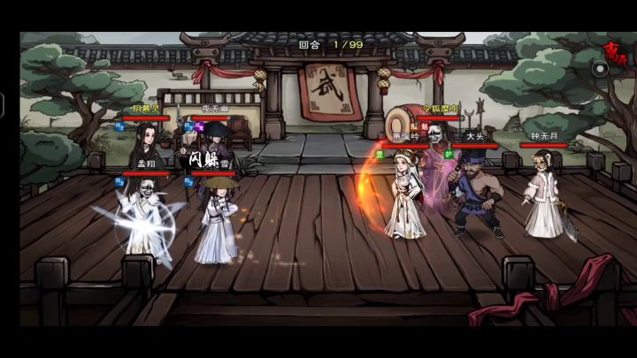 七十一万天刀大战81万女侠剑。截图