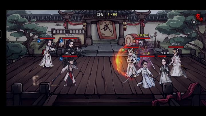 71万天刀勇站81万男侠剑。截图