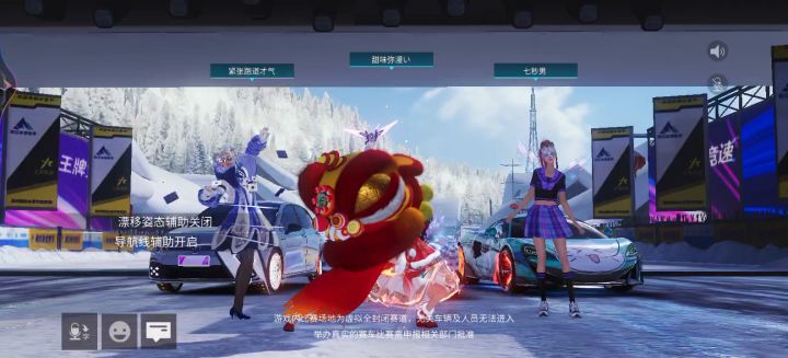 掉毛,你这游戏不是误触就是断触,体验极差截图