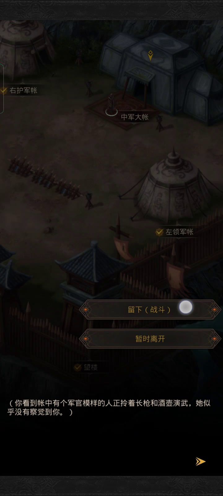 大漠豪侠乱杀邵依一把过截图