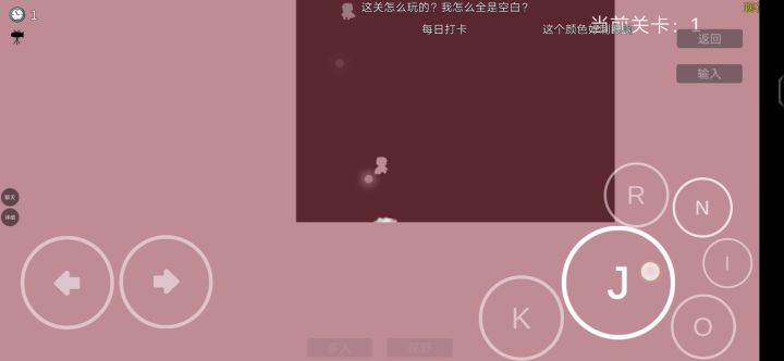 这个每日地图怎么了截图