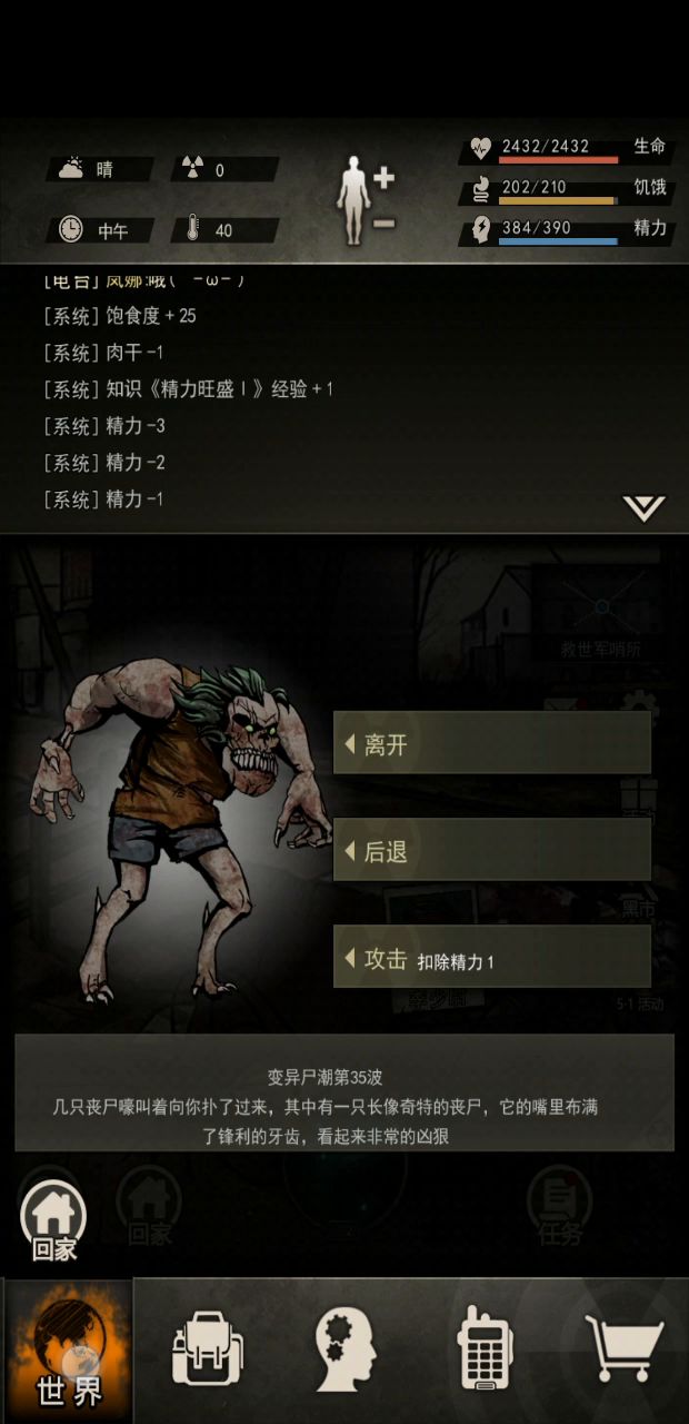 七区菜鸟新人完复下岛 2截图
