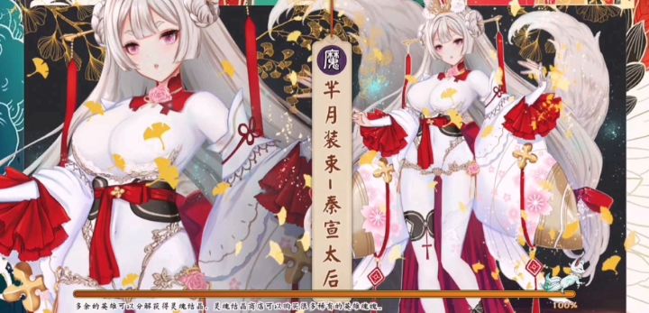 #无双阵容推荐#截图