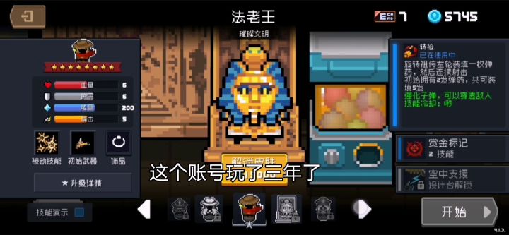 不想wan了想卖(请看完)价格可谈(我大约冲了200元)截图
