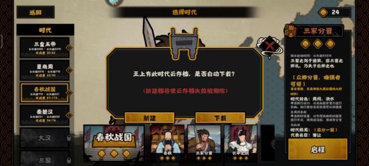 我已经重复40分钟了,不带成功的。截图