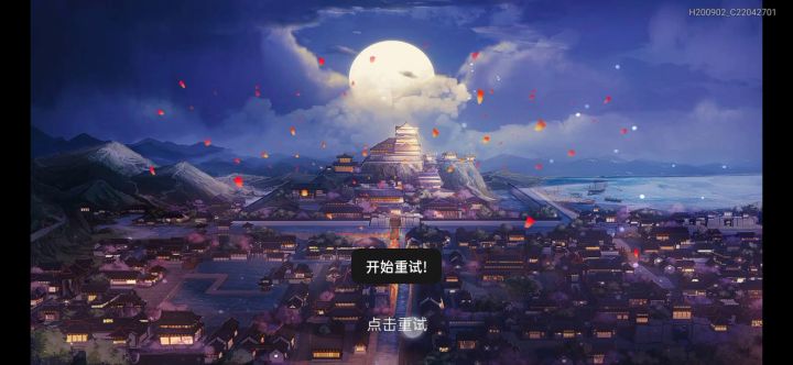 不知道什么原因,进不去截图