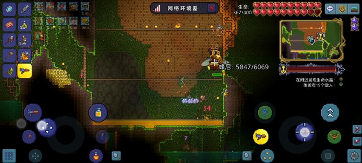 这蜂后好怪哦截图