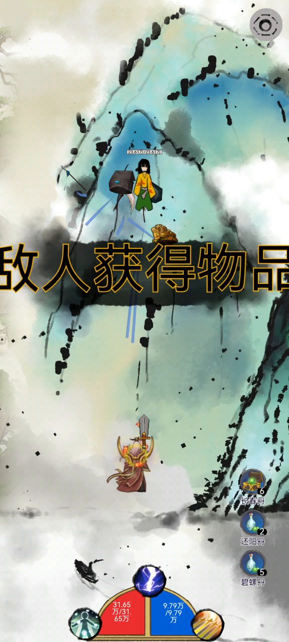 两剑一个小朋友,太舒服了。截图