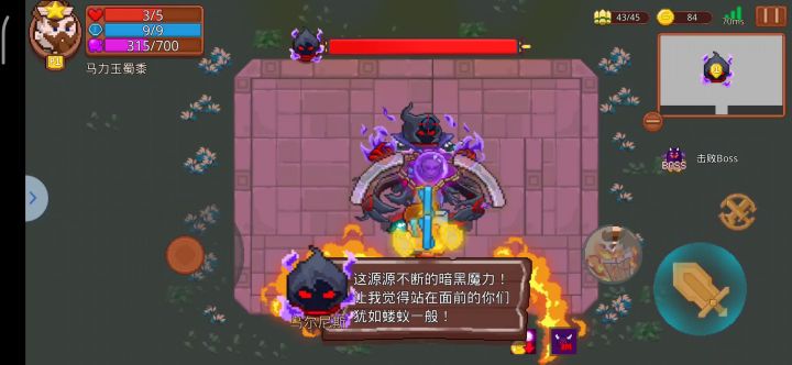 彩色粉笔触发的意外特效截图