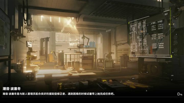 维达尔单挑聚合种战骸无伤（多维精英）截图