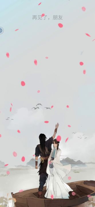 最后一章，出现的地方截图