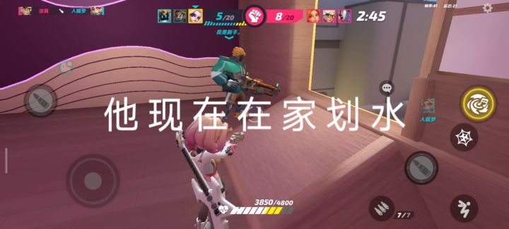 消极比赛是吧,干就完了!截图