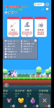 无脑鬼剑实录5倍速(进阶50)
