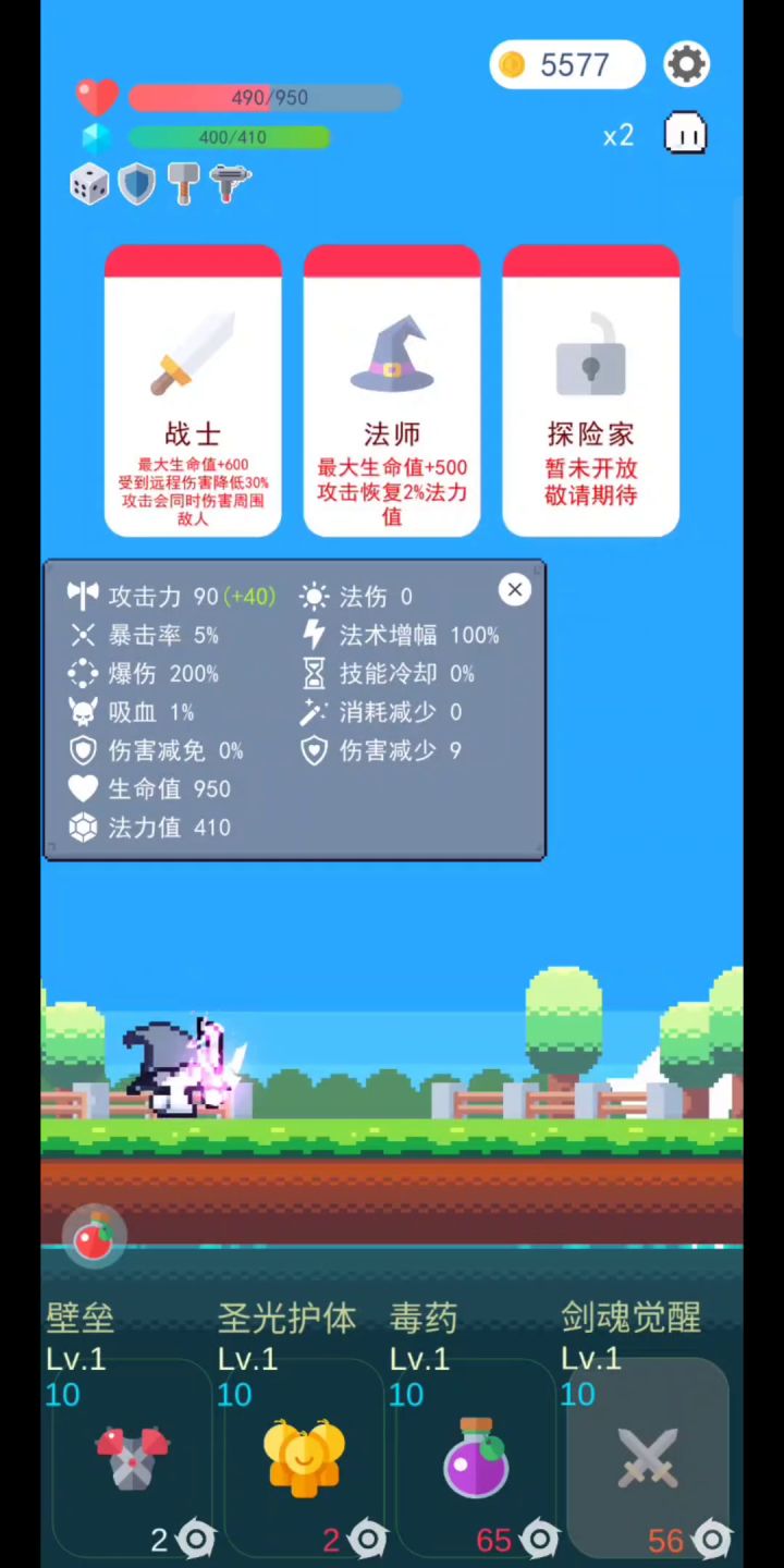 无脑鬼剑实录5倍速(进阶50)截图
