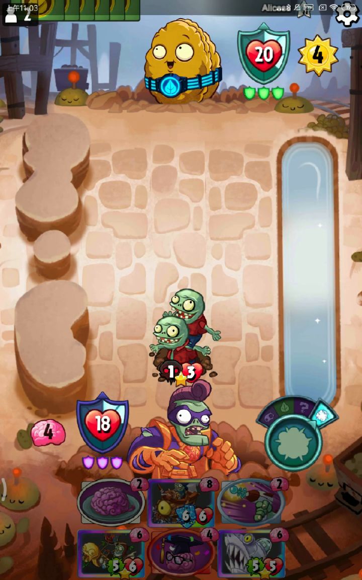 祝昨天pvz13岁快乐!!!截图