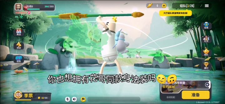 我滴作品完成啦!啊哈哈哈哈哈🌚截图
