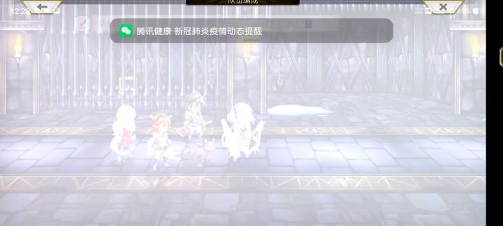 76164t史莱姆（现东配置） 2截图