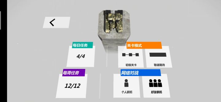 求15个赞，十分感谢截图