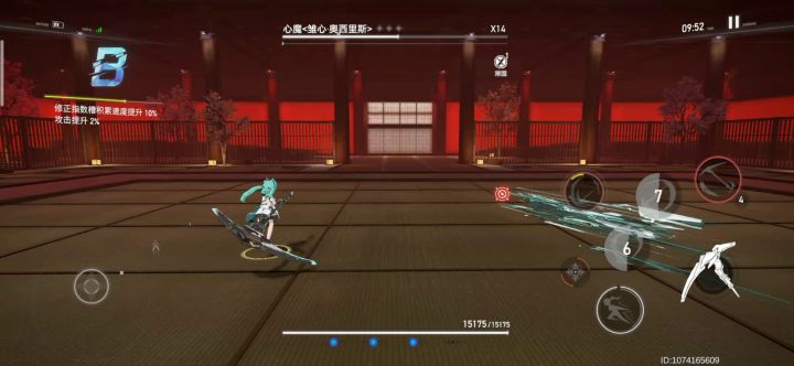 心象极难奥西里斯截图