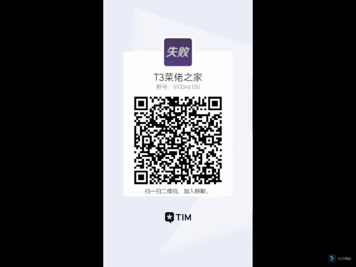 菜狗裁决的一局水晶截图