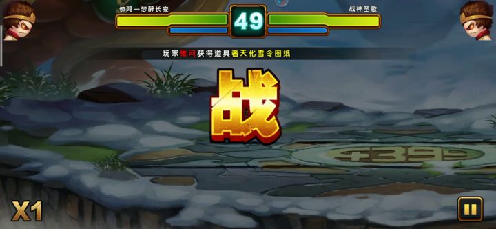 造四11周年限定时装效果测试 2截图