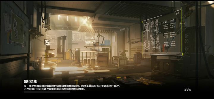 新活动极难关卡通关截图