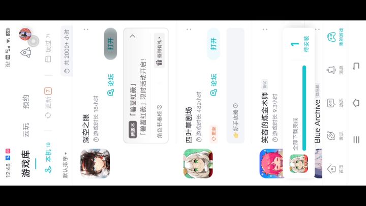深空之眼抽冥王的秘诀!不看后悔!亲测有效!截图