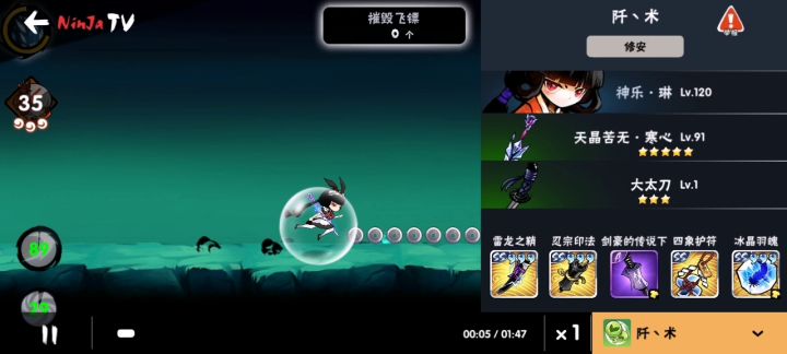 飞镖：为家族某老年人开发的高配无手版一命601截图