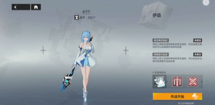 修复后潮音单刷伊森4截图