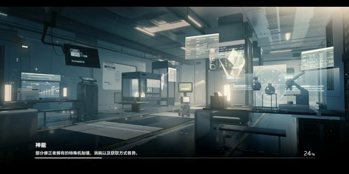 冥王,几乎无限奥义截图