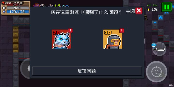 联机房，一个人砍三个boos 1截图