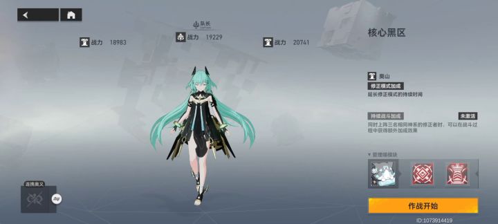 ss冥王加专武 无buff测试黑区9截图