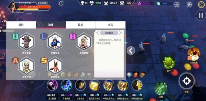 快乐的超大范围恶龙咆哮,截图